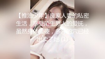 2024极品女宿偷拍高价购买的女宿舍偷拍室友换衣服洗澡,身临其境带你感受女宿舍原汁原味的波涛汹涌 (1)