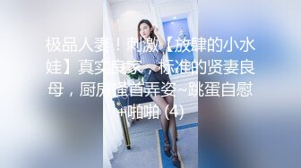 强烈推荐清纯女大学生在线教导如何插逼大家快来学习2