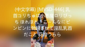 (中文字幕) [MIDE-970] 真面目で内気な部下が淫乱豹変ケダモノ相部屋 イクイク淫語でデカチン挑発喰い逆NTR 七沢みあ