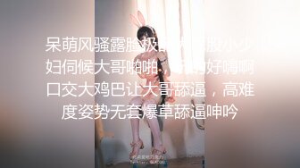 稀有露脸 高端ACG业界女神爆机少女 喵小吉 双模盛宴《足球宝贝》阿根廷VS巴西 极嫩粉鲍堪称宇宙对决