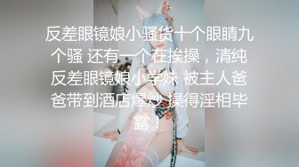 公司团建小伙下药迷翻美女同事玩了一下她的B怕坐牢没敢操