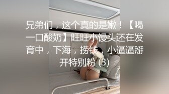 极品大奶女友~小仙女~美美的妆容，吃着鸡，摸着大大大白兔，无套干骚穴，舒服至极！