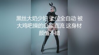 《魔手外购洗澡偸拍》贵在真实非常有看点年轻小妹居家洗香香~白虎大奶一个比一个嫩被发现还不跑与妹子对视吓的尖叫 (3)