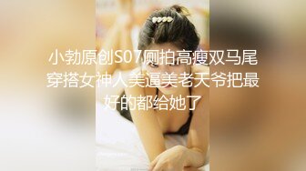 90後白嫩學生妹 衣服蓋住臉被男友瘋狂進出蹂躪 手指摸穴享受高潮快感