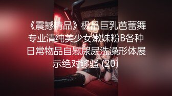 【KXCD】230白色短裙极品美女和闺蜜等餐中，前抄底白色内