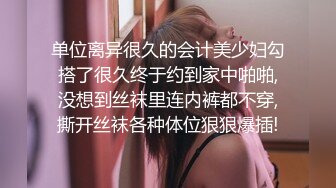 夜总会女厕近距离偷拍美女白领的极品美鲍鱼