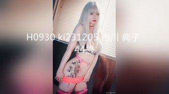 某艺术院校极品美女不小心喝醉后被人换了3套衣服和丝袜进行玩弄，阴毛浓密，小穴和乳房都粉嫩，绝对不止被干一次！