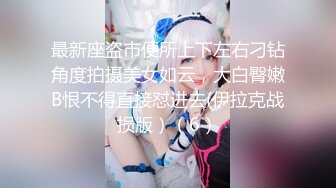 国内厕拍牛人潜入某大厦某礼仪培训中心女厕偷拍妹子嘘嘘还偷窥人家更衣室换衣服