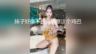 火爆事件新娘和姐夫