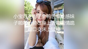 捷克更衣室美女试穿内衣偷拍系列 (42)