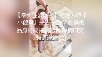 ドM巨乳女林間全裸廃棄