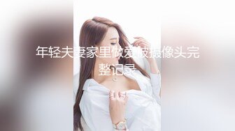 高颜值美少女黑丝吊带 掰腿大开阳具速插嫩鲍 啊~爸爸好爽 艹母狗骚逼吧 淫浆不断流出 强烈快感止不住尿意