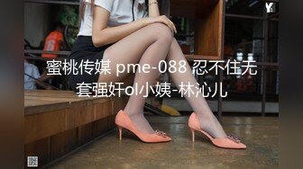 大学操场玩弄女学生